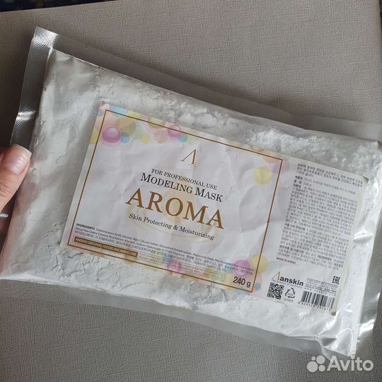 Альгинатная маска корейская оригинал Anskin