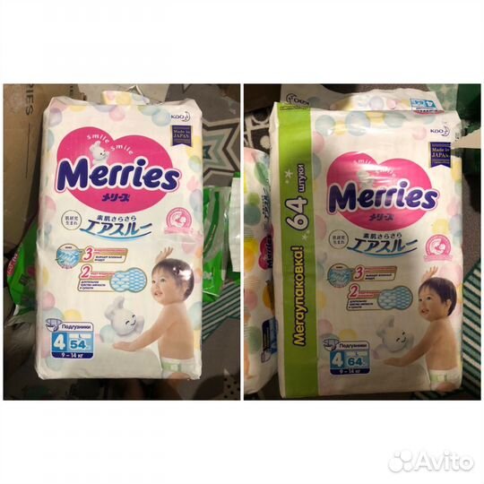 Подгузники Меррис 4