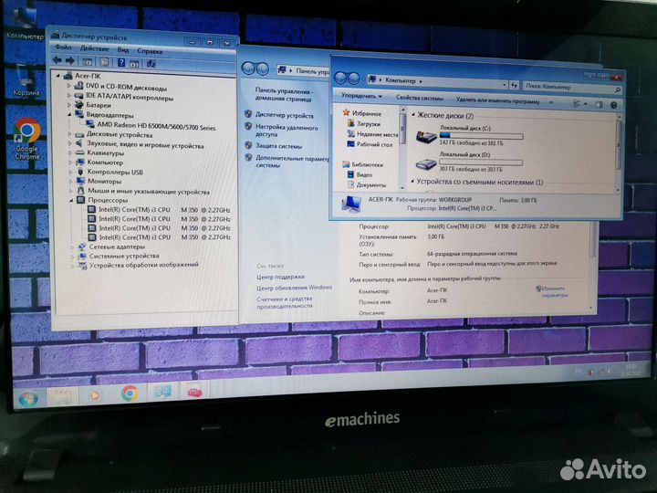 Ноутбук i3 для игр и работы/видео 1гб