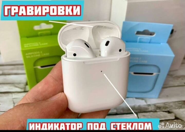 Airpods 2 id4382017319