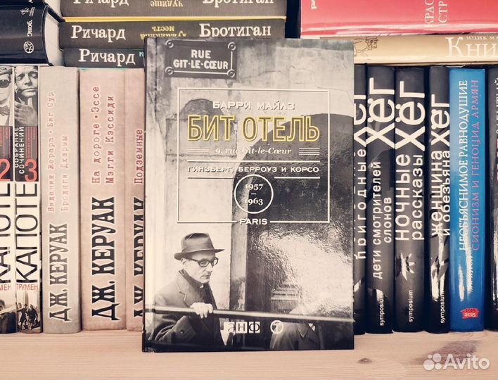 Разные хорошие книги