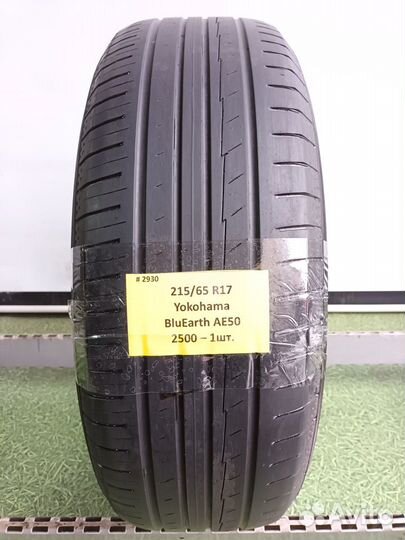 Yokohama BluEarth-A AE-50 215/65 R17