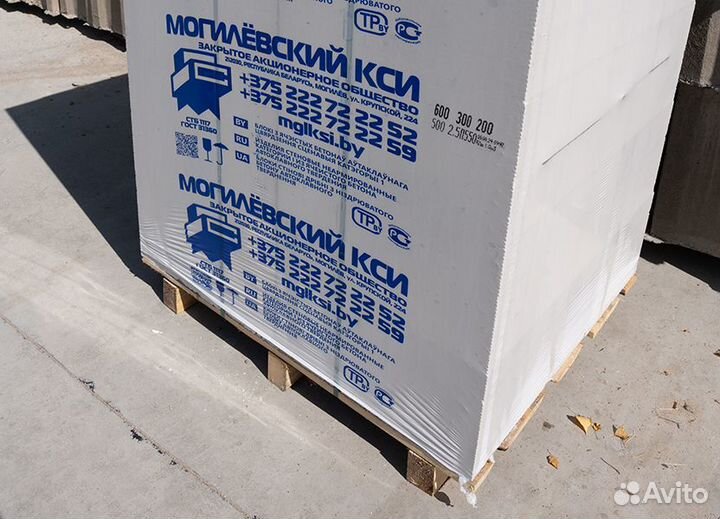 Газобетонные блоки