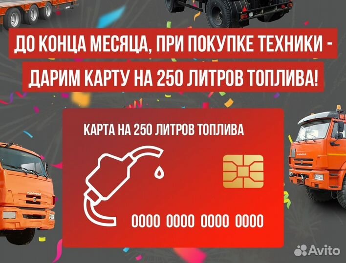 Полуприцеп шторный ТЗА 588510, 2024