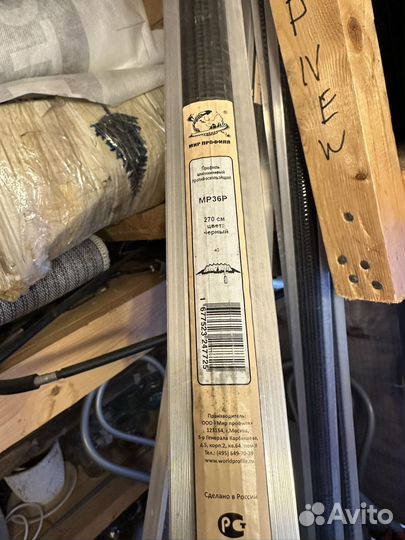 Профиль алюминиевый противоскользящий