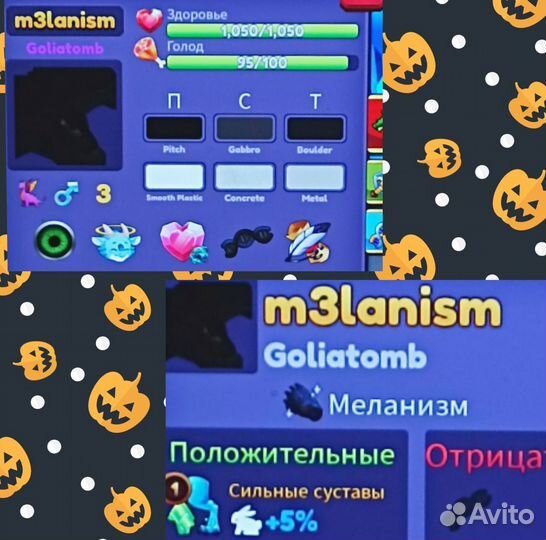 Dragon adventures Golitomb