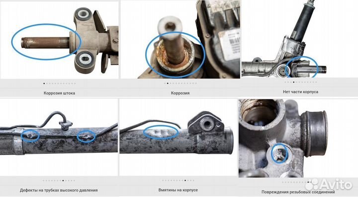 Рулевая рейка jeep grand cherokee 2005 - 2009