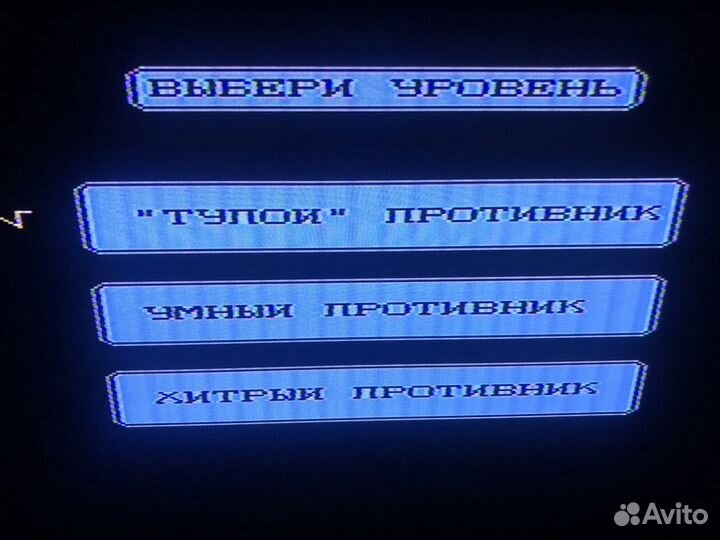 Картриджи dendy из 90х