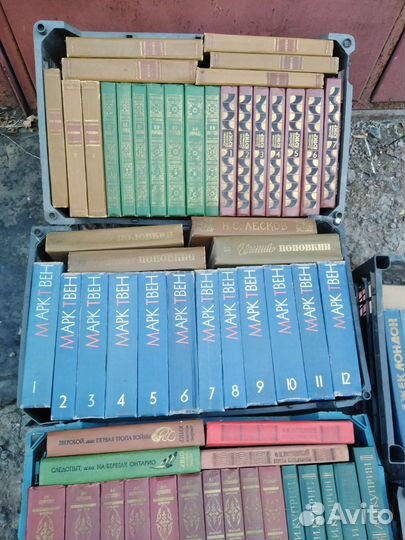 Книги Соб. сочинений разных авторов