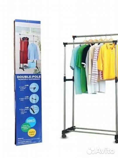 Вешалка напольная