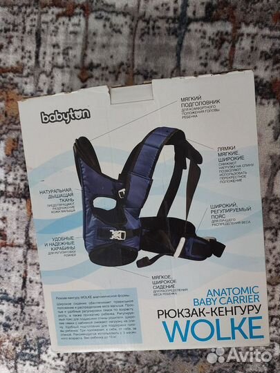 Рюкзак кенгуру