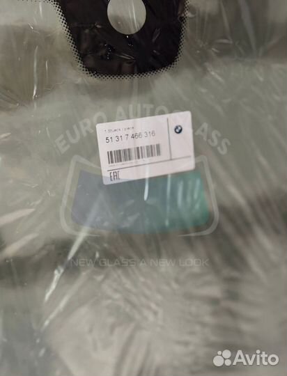 Лобовое стекло для BMW G32