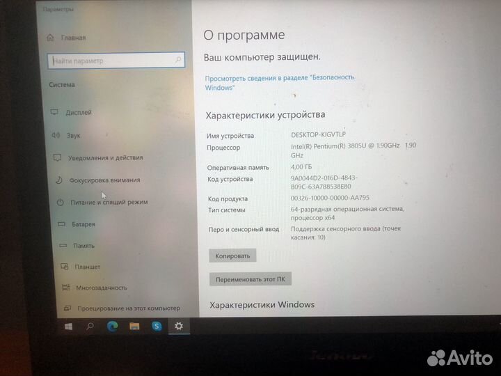 Lenovo Yoga 500 ноутбук