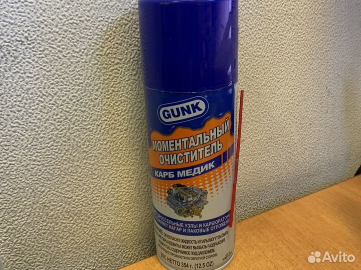 Очиститель дроссельной заслонки и карбюратора