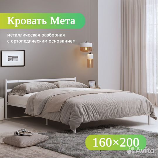 Кровать с матрасом