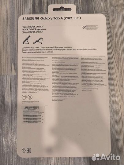 Чехол Samsung Book cover Tab A (2019, 10,1