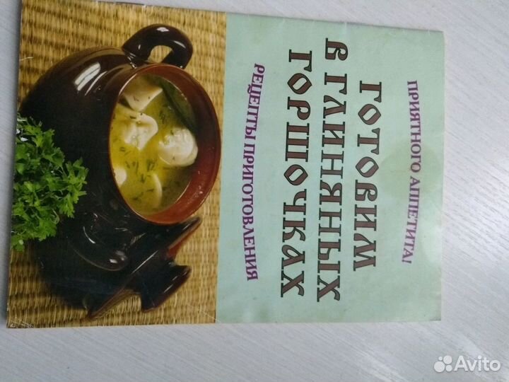 Книги по интересам