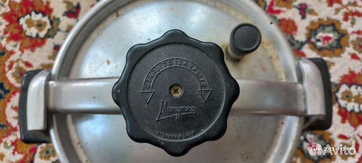 Скороварка производство СССР 6 литров