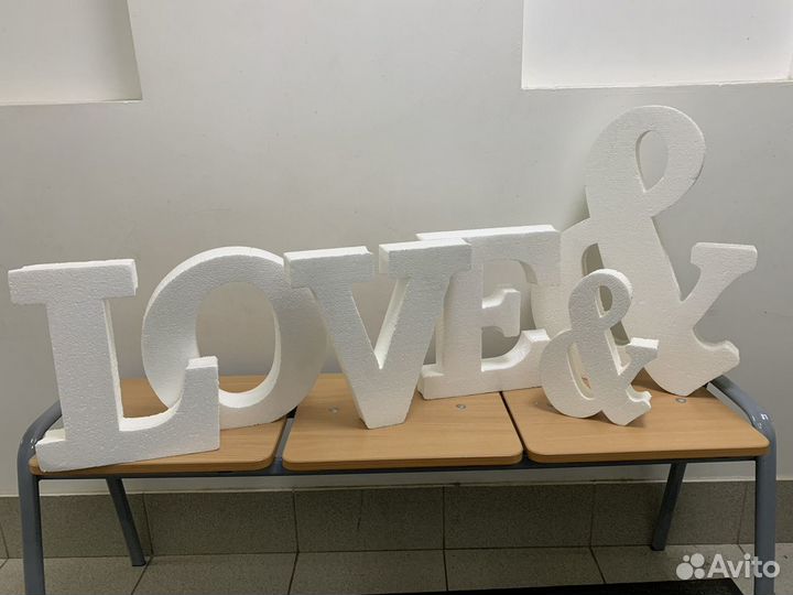 Буквы Love и Mr&Mrs, вешалки для молодожён