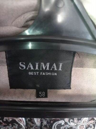 Куртка демисезонная