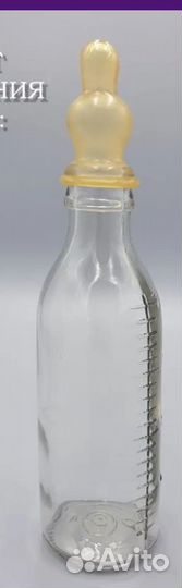 Стеклянная бутылочка для кормления с соской