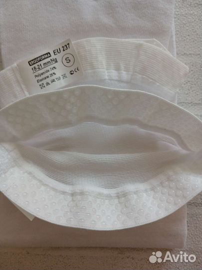 Компрессионные чулки 1 класс