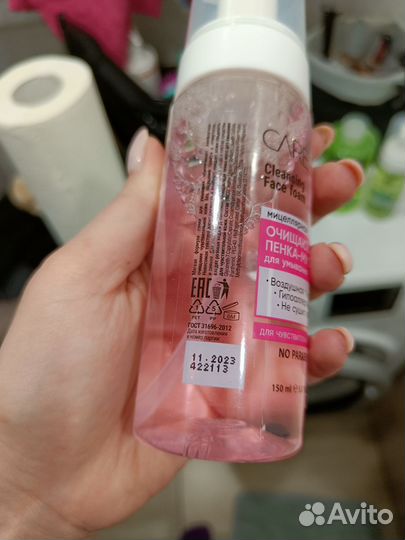 Уходовая косметика для лица набор