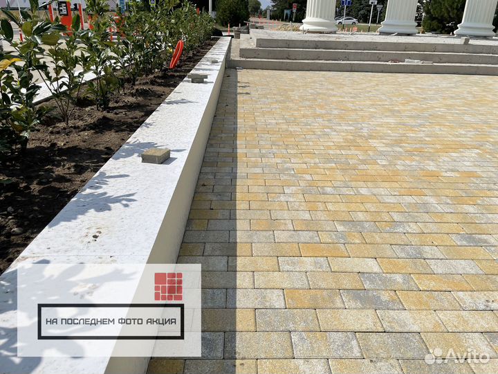 Тротуарная плитка 4 см