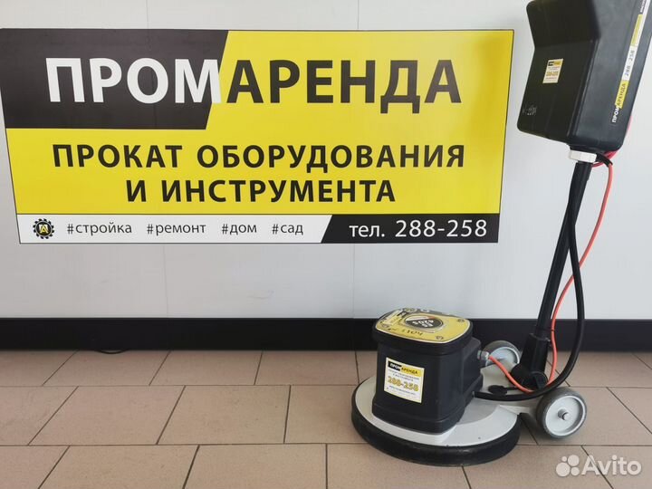 Инструмент для шлифования полировки прокат аренда