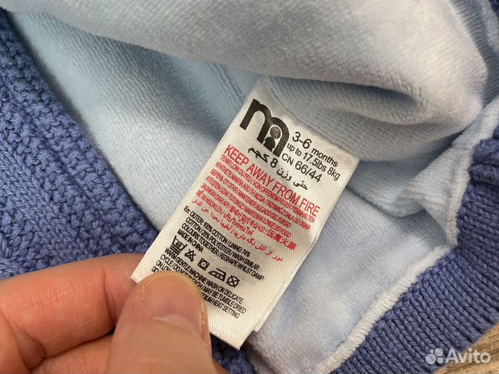 Кардиган утепленный вязаный