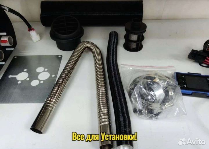 Сухой автономный отопитель (дизель)