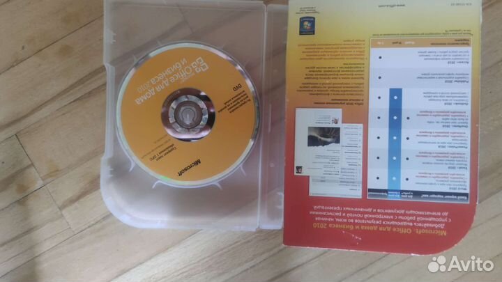 Программа office 2010, 2010, 2007