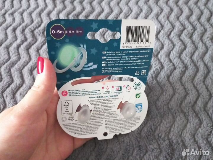 Соска пустышка avent