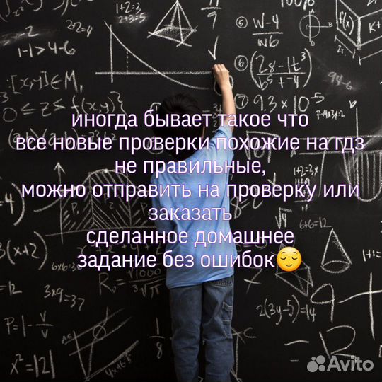 Услуги репетитора по математике