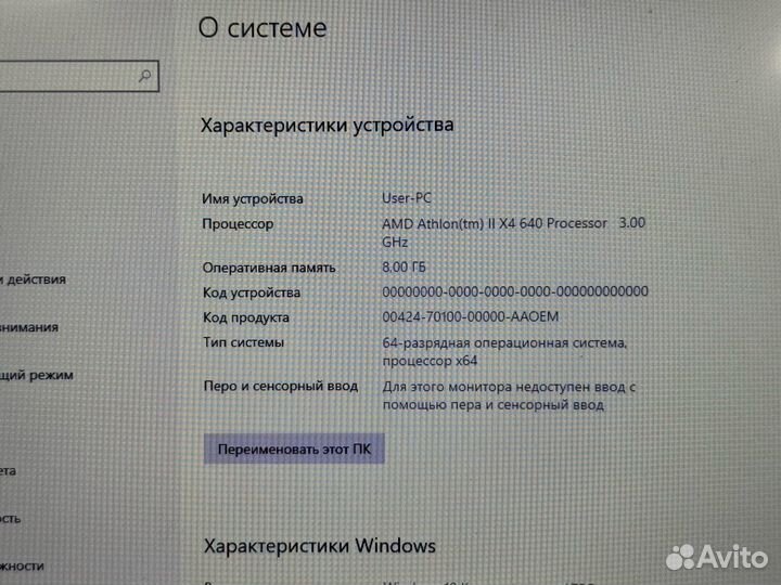 Бюджетный Игровой Пк