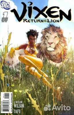 Комиксы Vixen Лисица