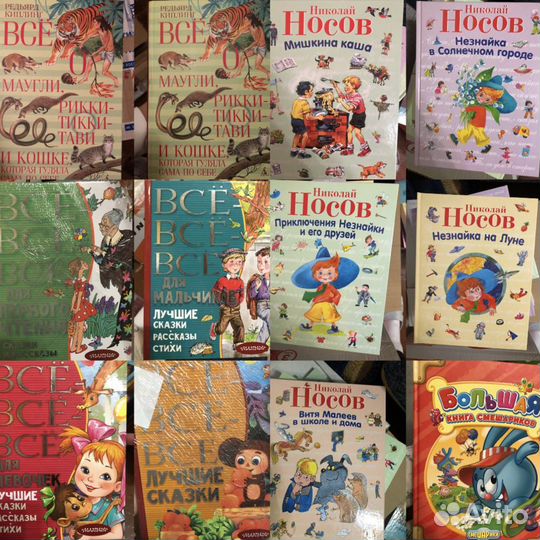 Детские книги
