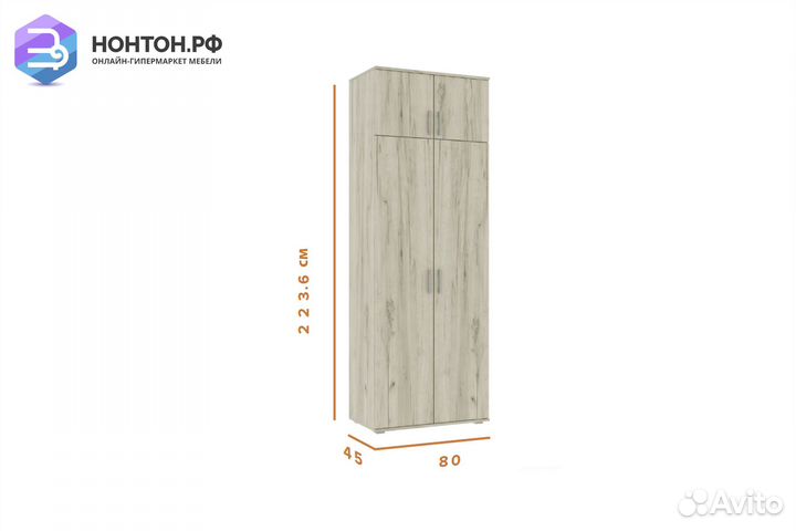 Шкаф двухстворчатый Ева NEW дуб крафт белый