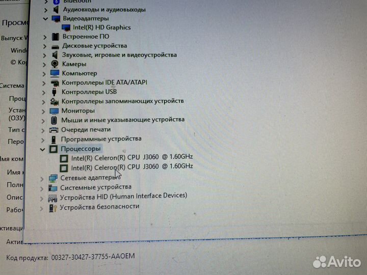 Моноблок lenovo c20-00