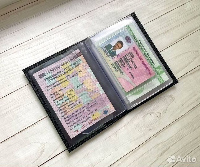 Обложка для автодокументов