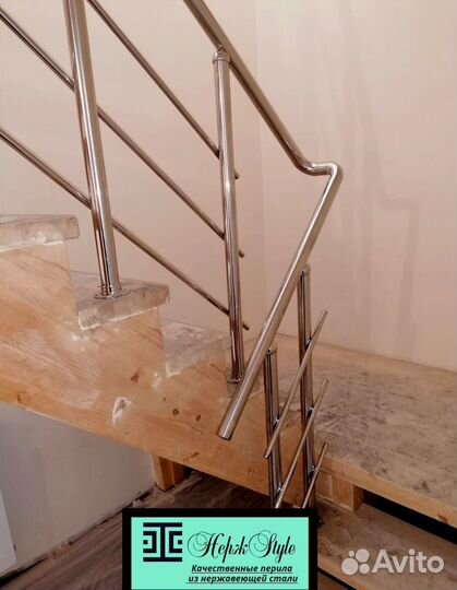 Перила из нержавеющей стали Поручни