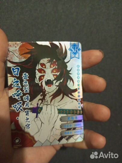 Клинок рассекающий демонов карточки