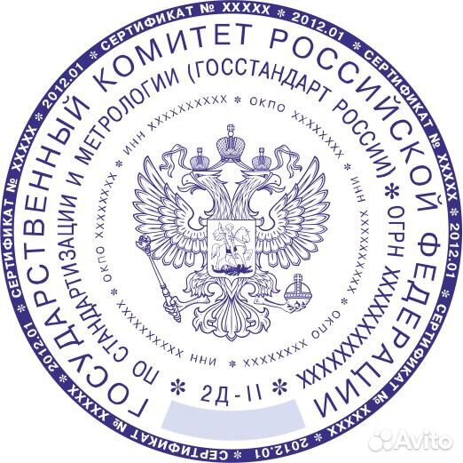 Изготовление печатей любой сложности