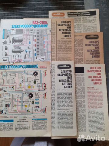 Журналы по ремонту ваз, Москвич, запорожец