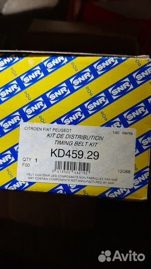 Комплект грм ситроен пежо KD459.29