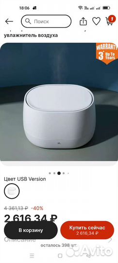 Аромалампа ультразвуковая