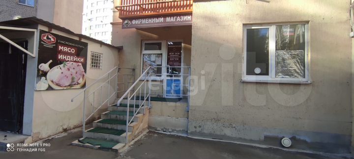 Продам офисное помещение, 95 м²