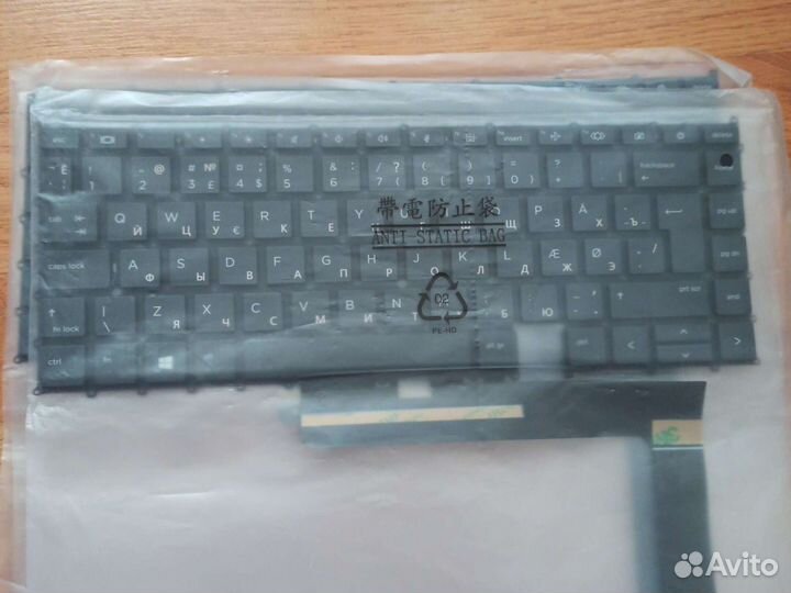 Клавиатура для ноутбука hp elitebook x360 1040 g8