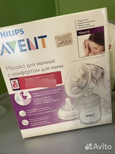 Молокоотсос ручной