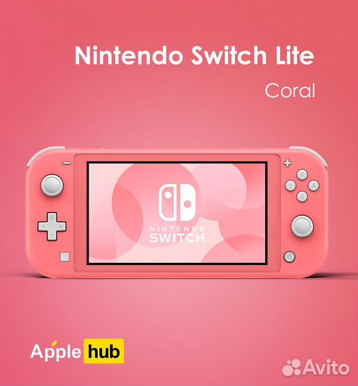 Nintendo Switch Lite (Yellow/Blue/Coral/Turquoise)